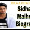 Siddharth Malhotra Biography in hindi ,Sher Shah   Movies ,new movie ,upcoming movie ,cast ,family ,girlfriend ,gf ,height ,net worth