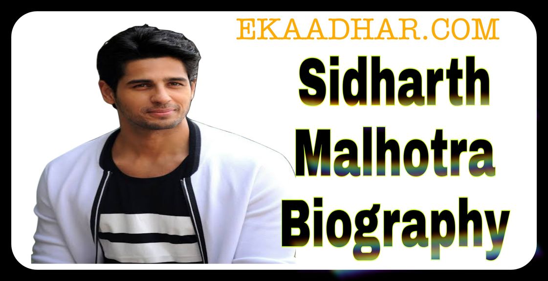 Siddharth Malhotra Biography in hindi ,Sher Shah   Movies ,new movie ,upcoming movie ,cast ,family ,girlfriend ,gf ,height ,net worth