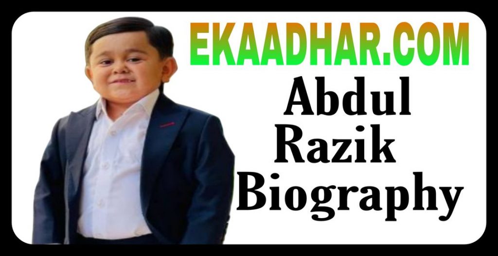 Abdu Rozik Biography in hindi ,Abdu Rozik (Singer) Wiki, Age, Height, Net Worth & More