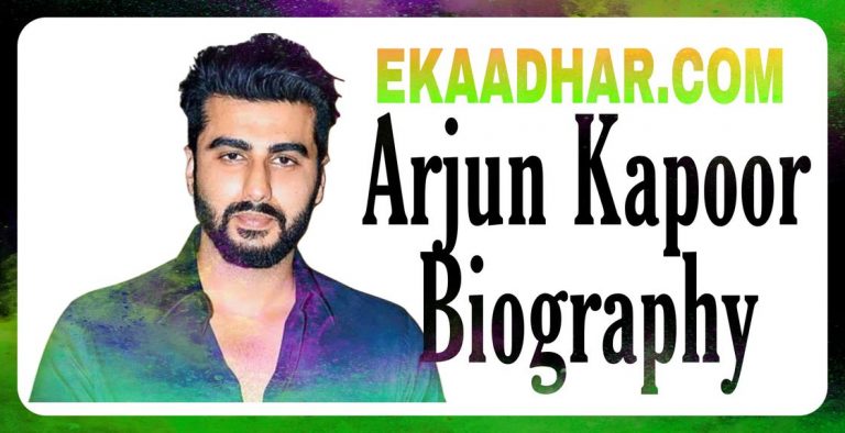 Arjun Kapoor Biographyin Hindi, Upcoming Movie Age, Family, Brother, Marriege , Wife , Net worth