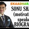 Sonu Sharma Biography in hindi , Birth, Age, Height, Caste, Business, Wife, Daughter, Son, Film, Song, Girlfriend, Income, Car, Hobbies, Social Media Account, Education, Career Lifestyle ,Motivational Speech, Live Show, Youtube Channel