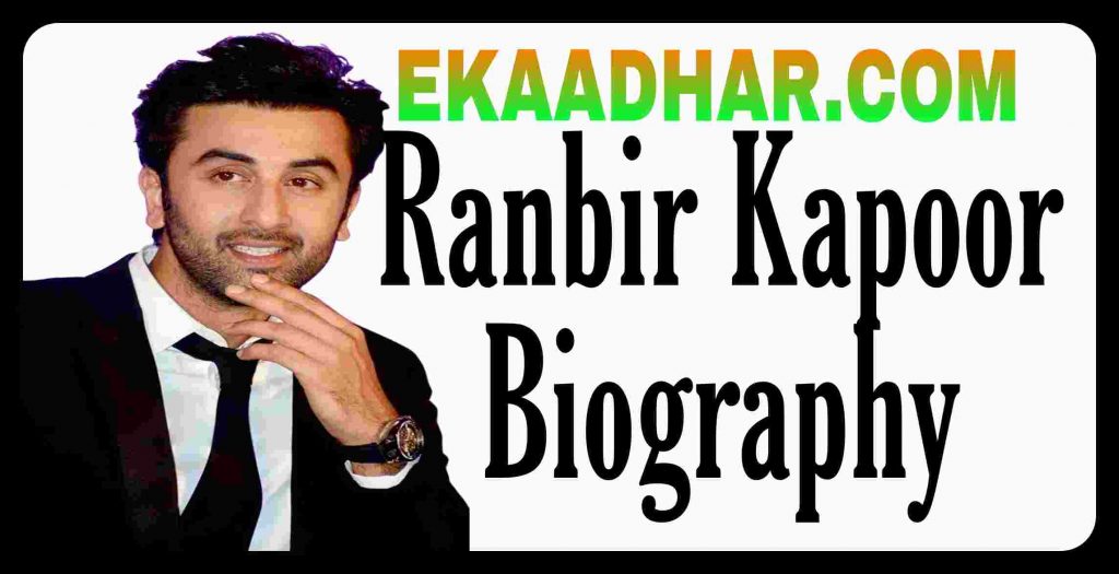 Ranbir Kapoor Biography, Biography, Upcoming Movie, Wife Name, Age Kitni Hai, Movie, Age, Alia Bhatt, Father, Family, Religion, Caste, Height