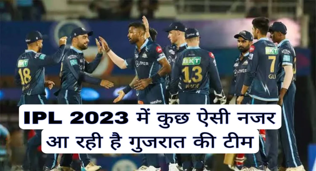 IPL 2023 Auction: Gujarat Titans complete players list, IPL 2023 Gujarat Titans squad