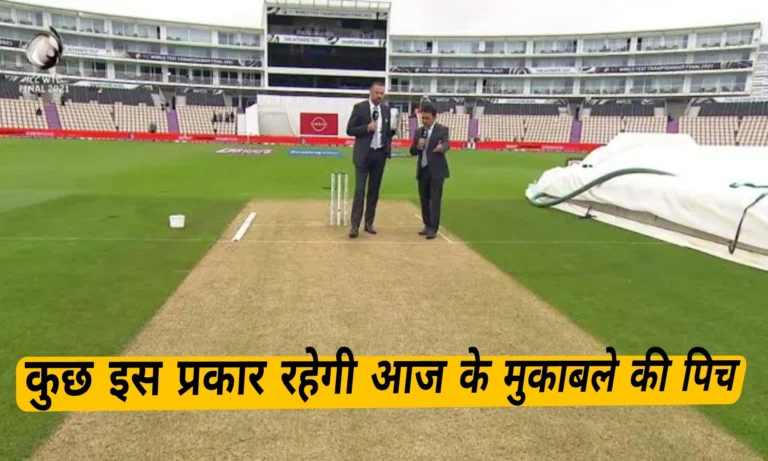 टुडे मैच पिच रिपोर्ट इन हिंदी ,Today Match Pitch Report In Hindi