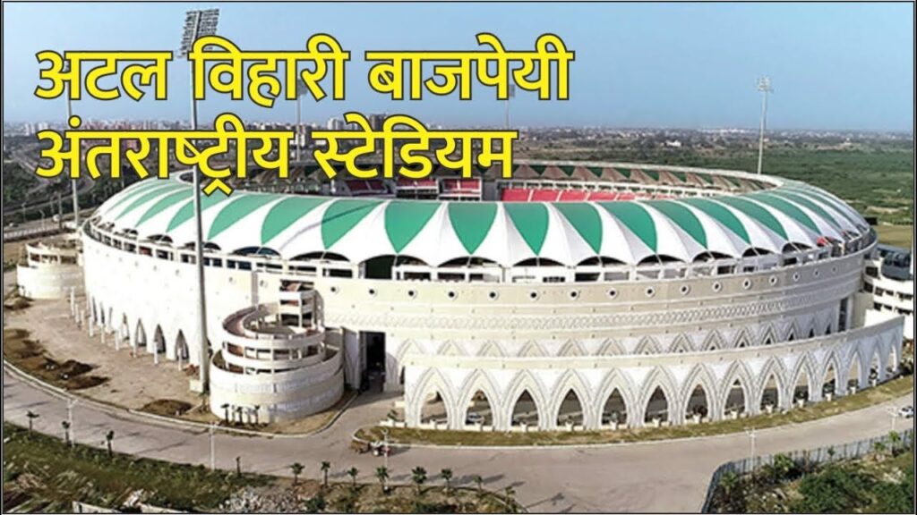 Bharat Ratna Shri Atal Bihari Vajpayee Ekana Cricket Stadium, Lucknow Pitch Report In Hindi