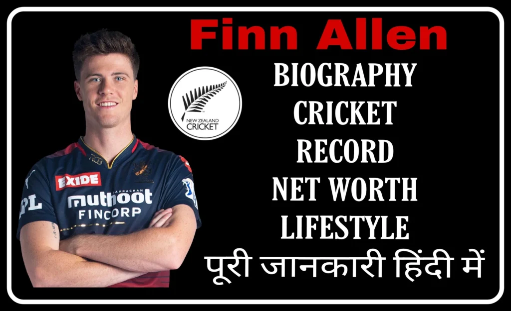 Finn Allen Biography And Profile ,Cricket Stats and Records ,News ,IPL
