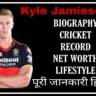Kyle Jamieson Biography And Profile ,Cricket Stats and Records ,News ,IPL