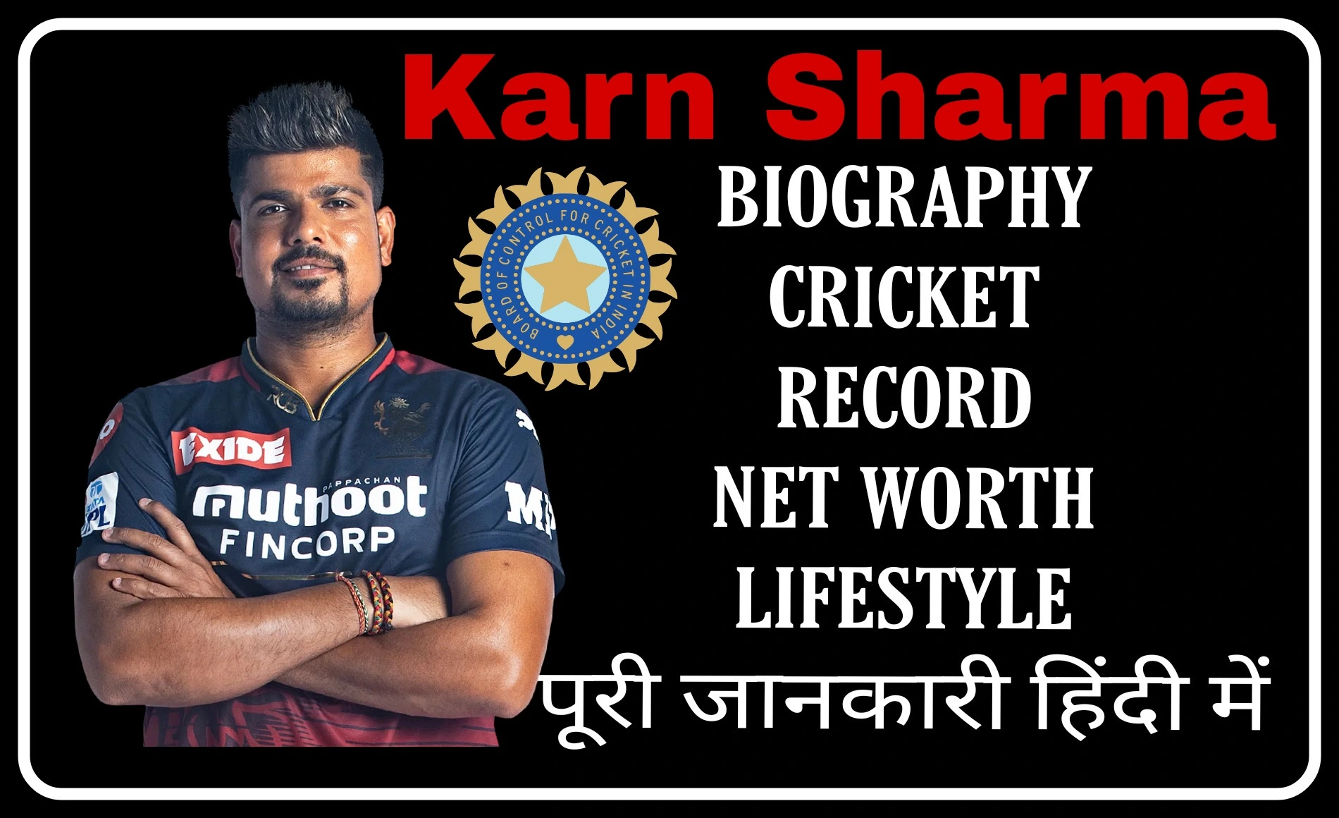 Karan Sharma Biography And Profile ,Cricket Stats and Records ,News ,IPL