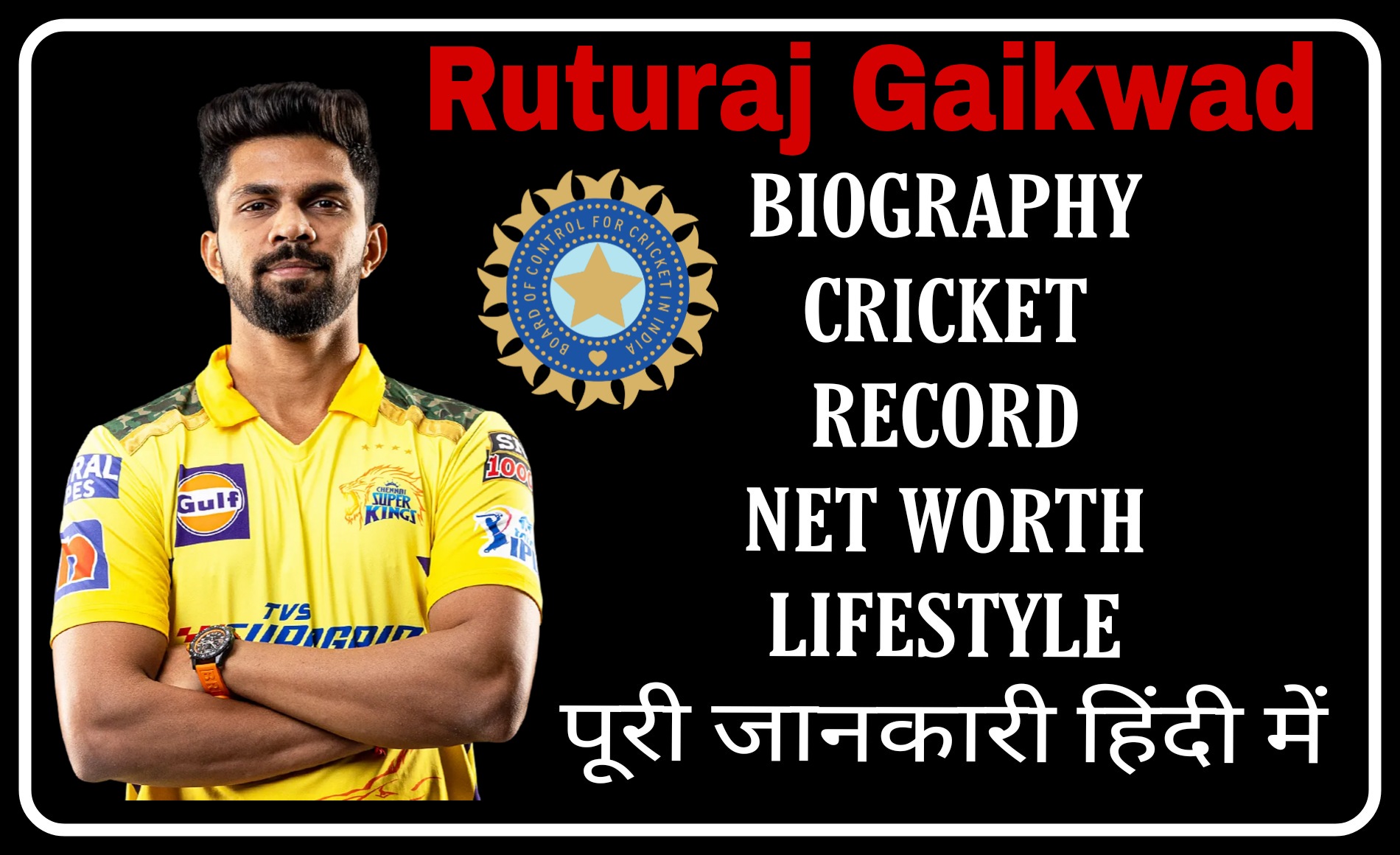 RUTURAJ GAIKWAD