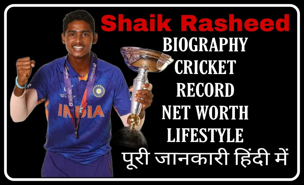 Shaik Rasheed Biography And Profile ,Cricket Stats and Records ,News ,IPL
