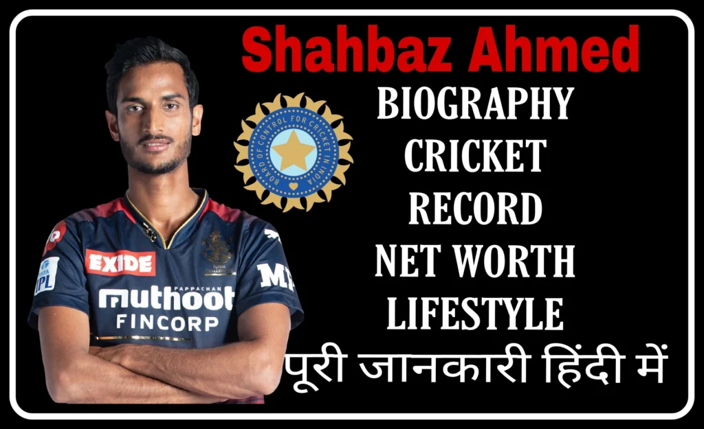 Shahbaz Ahmed Biography And Profile ,Cricket Stats and Records ,News ,IPL