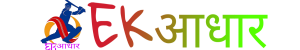 EKAADHAR.COM LOGO
